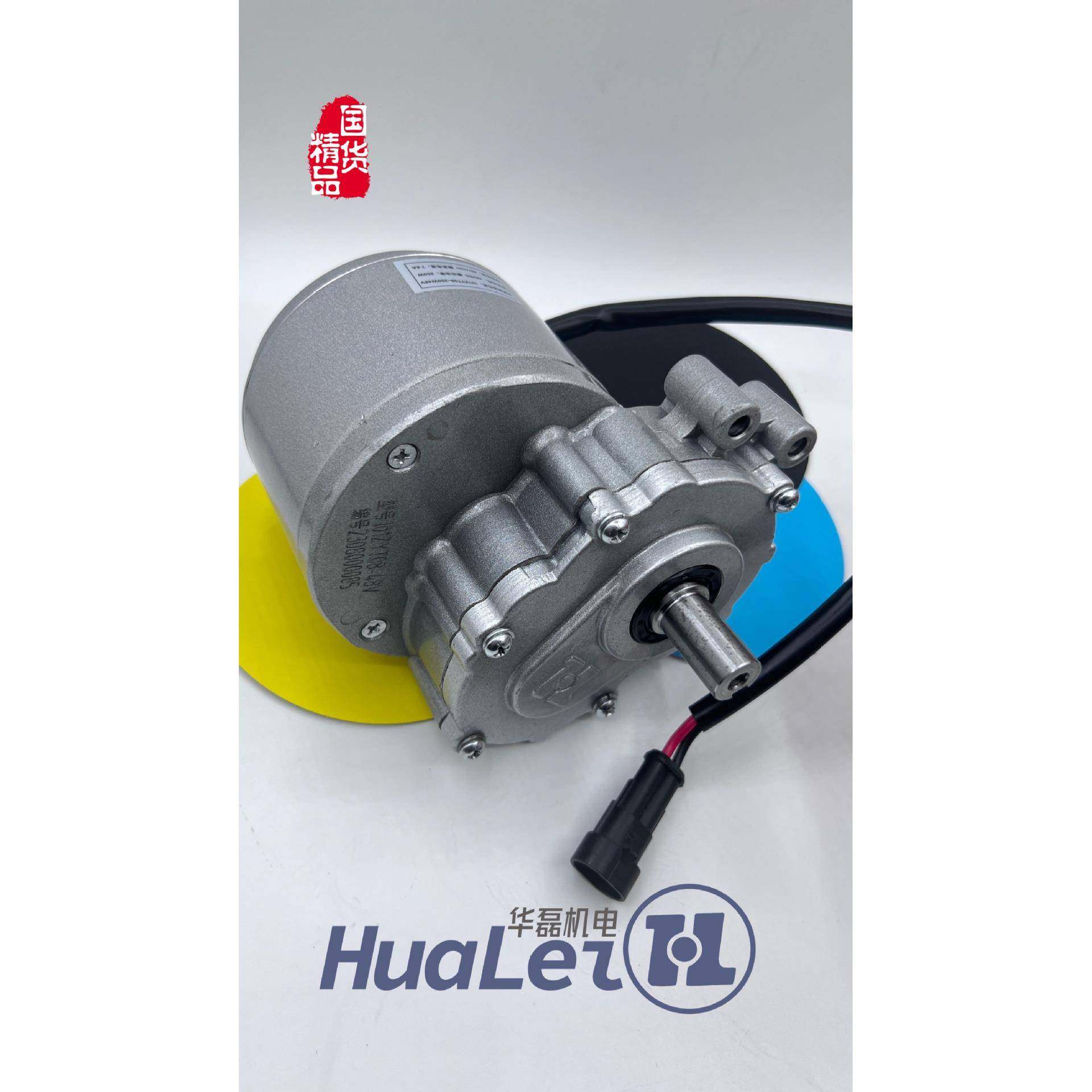 通用直流有刷减速电机250W101ZYT08-48V马路扫地车电机防水防尘,纺织面料/辅料/配套,纺织机械配件,淘宝优惠券,粉丝福利购,淘宝优惠卷