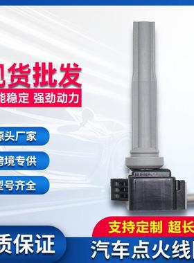 适用福特点火线圈FT4E-12A366-EAFT4E-12A366-DADG555UF773