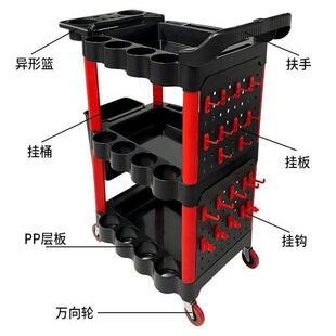 汽车美容工具车洗车加厚多功能三层手推车塑料移动置物车毛巾架子
