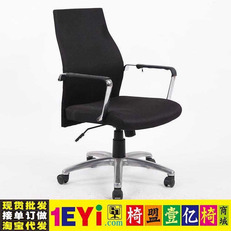 金诗惠喜钢网椅系列会议椅办公椅接待椅洽谈椅盟盟,纺织面料/辅料/配套,纺织机械配件,淘宝优惠券,粉丝福利购,淘宝优惠卷