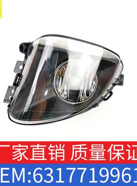 适用宝马5系535i550i前雾灯左右一对OE63177199619/63177199620