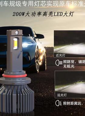 新款200W大功率M5双铜管高强解码H4H7H11D系列汽车LED大灯供外贸