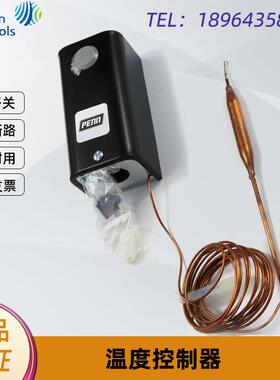Johnson江森A19ABC-41C温度限制控制器防冻开关
