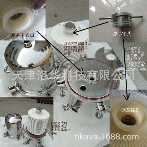 瑞士原装进口菲托FILTROX深层过滤芯，菲托滤芯，过滤纸板