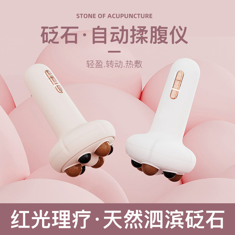 右福砭石揉腹仪自动矾石腹部按摩促进肠蠕动艾身体益生揉肚子神器