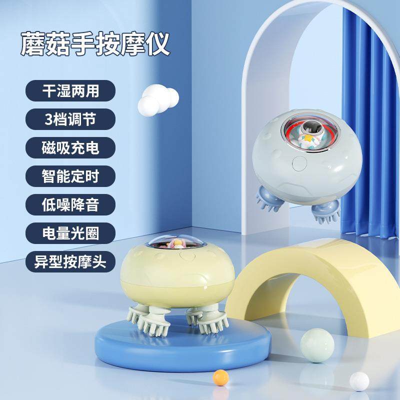 新款按摩仪智能电动揉捏头部按摩爪洗头防水头疗头皮按摩器,节庆用品/礼品,新娘配件,淘宝优惠券,粉丝福利购,淘宝优惠卷