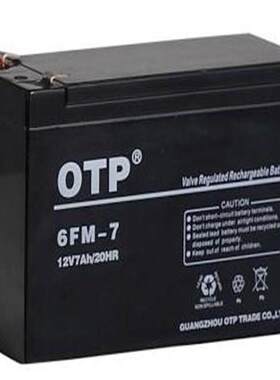 OTP蓄电池6FM-7小型12v7Ah电源供电太阳能系统质保12个月
