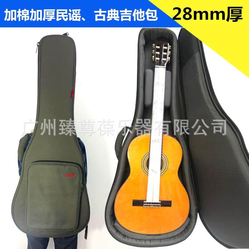 民谣吉他包古典吉他包加厚加棉双肩吉他包防撞耐磨吉他袋,农用物资,其他肥料,淘宝优惠券,粉丝福利购,淘宝优惠卷