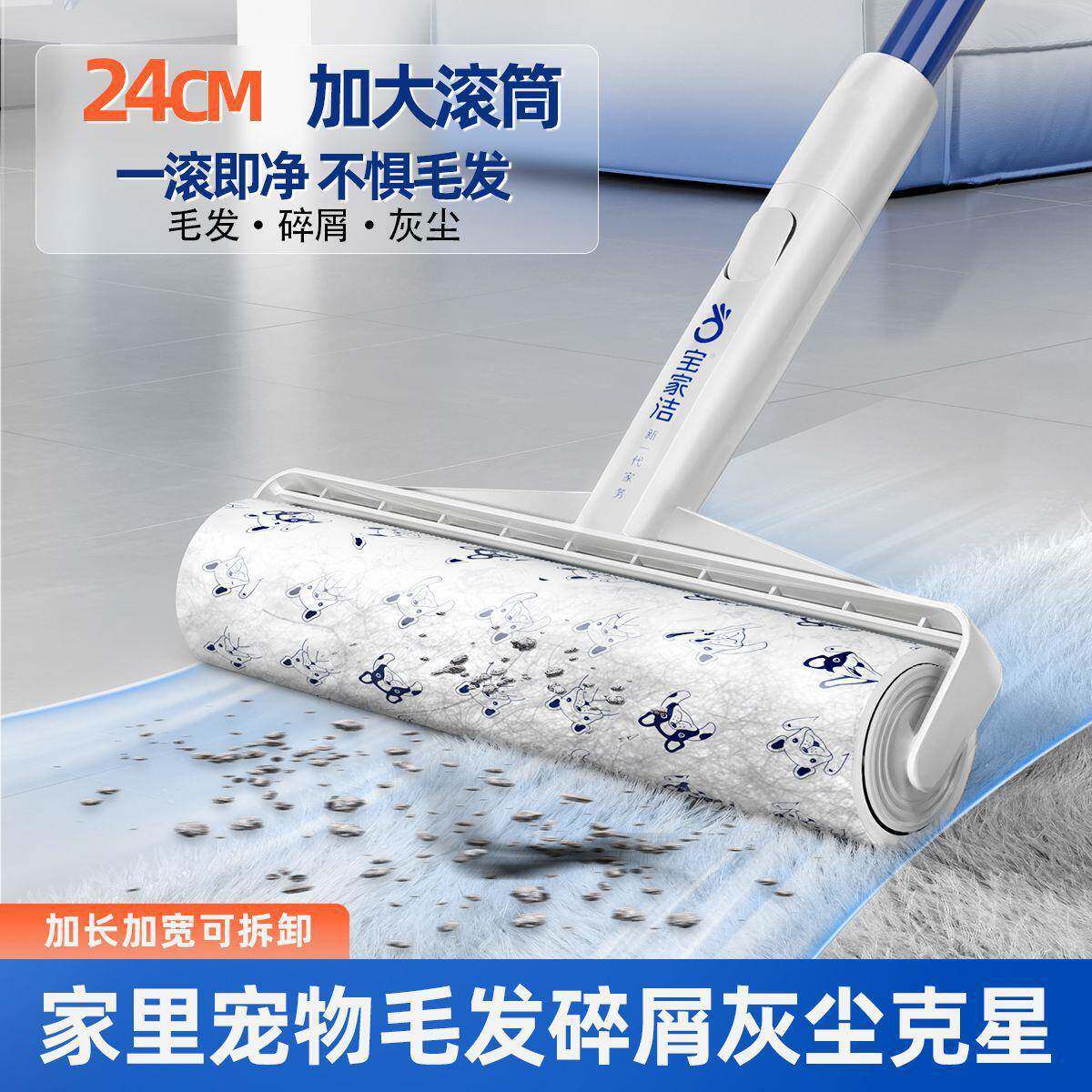 宝家洁粘毛器可撕式懒人室内滚筒大号替换纸沾毛神器粘毛滚筒长柄