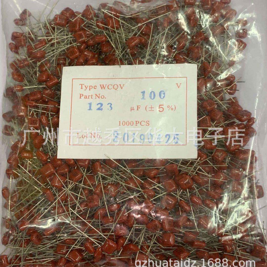 直销金属化CBB223J100V0.022UF全系列聚丙烯薄膜电容