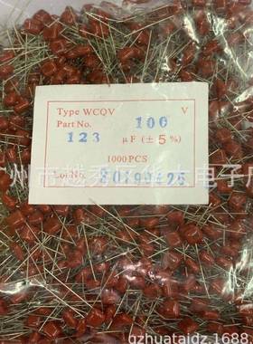 直销金属化CBB223J100V0.022UF全系列聚丙烯薄膜电容