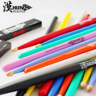 汉旗鼓棒架子鼓棒专业5a山胡桃木鼓锤hun汉牌7a打鼓棒实木质鼓槌