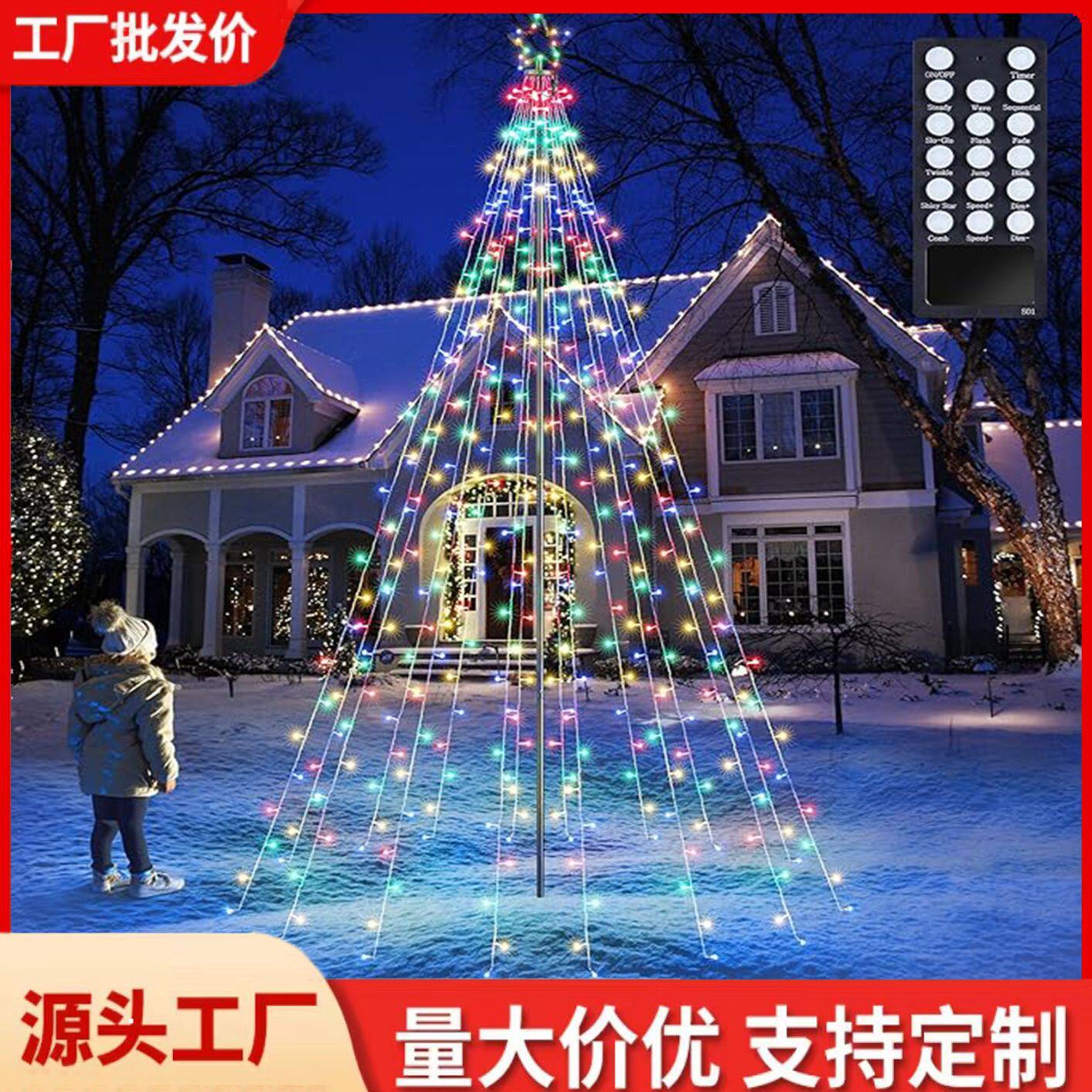 跨境热销节日氛围装饰灯创意幻彩装饰灯/灯串
