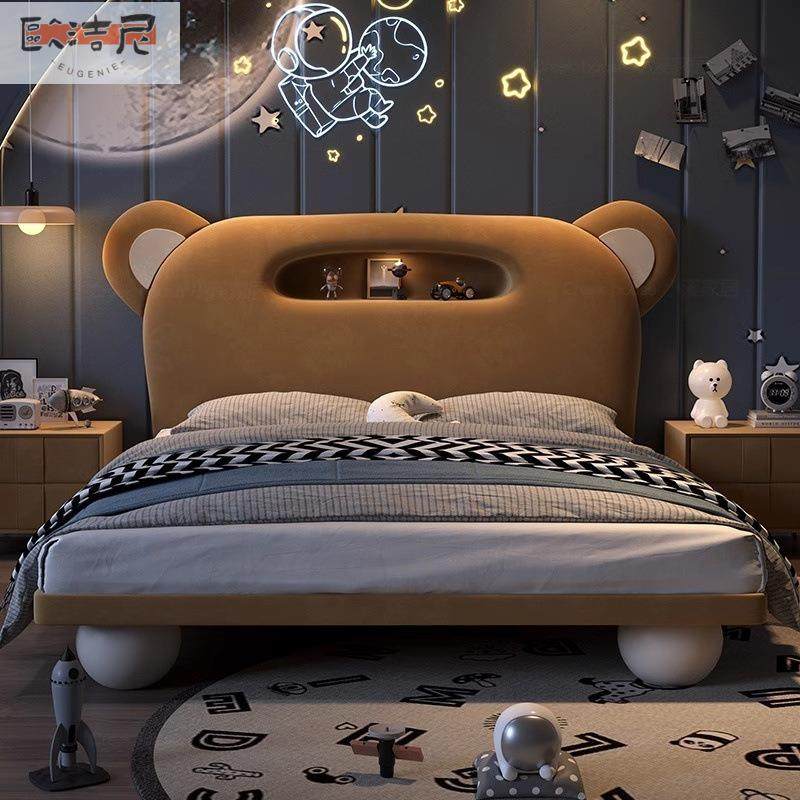 可爱棕熊真皮床儿童床女孩男孩公主床轻奢现代简约卧室布艺床卡通,节庆用品/礼品,新娘配件,淘宝优惠券,粉丝福利购,淘宝优惠卷