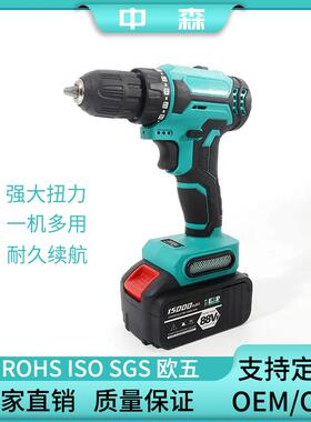 电动工具多功能充电手持便携式锂电家用蓝色21V电钻工厂直销