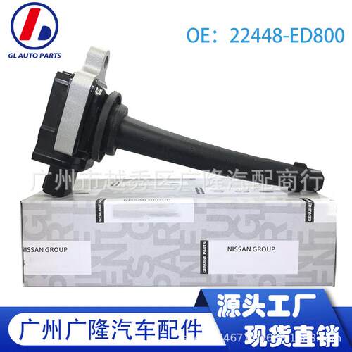 F01R00A067现货直拍适用于颐达骐达骊威汽车点火线圈22448-CJ00A