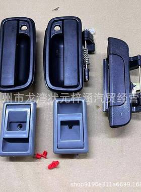 适用于丰田门拉手69210-35020,69220-35010,69090-35010,69205-0