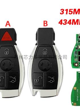 适用奔驰梅塞德斯A.C.E.S级3键3+1键智能钥匙BGA315/434MHZ