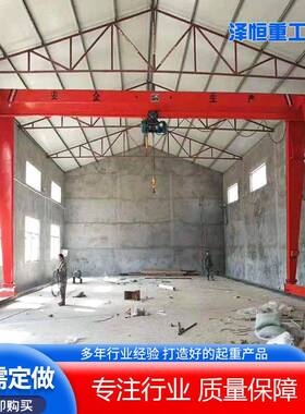 MH型龙门吊电动单梁门式起重机10吨15吨20吨工业用单梁龙门航吊