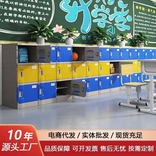 幼儿园彩色书包柜学校教具柜玩具收纳柜中小学生带锁储物柜置物柜