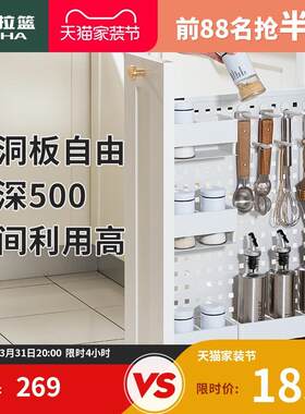 意驰侧拉篮厨房橱柜150极窄抽拉柜200柜体调味品250调料300抽屉式