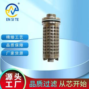 供应不锈钢反冲洗滤芯pm3/val/febf/b（1902291）煤机滤芯