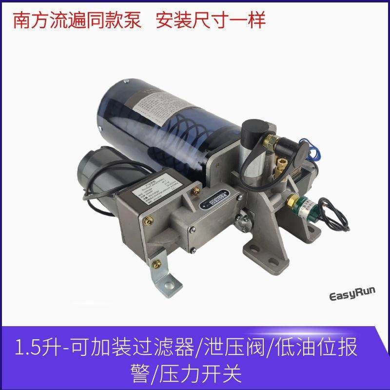 PLC电动黄油泵NZL1.5冲床电动黄油泵润滑泵220V带低油报警,纺织面料/辅料/配套,纺织机械配件,淘宝优惠券,粉丝福利购,淘宝优惠卷