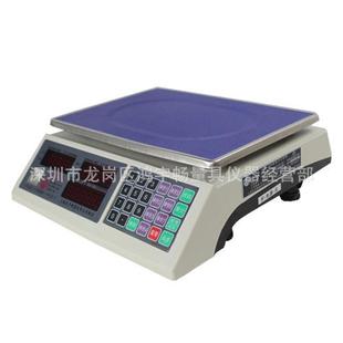 友声电子称ACS系列计价秤防水 超省系列30kg