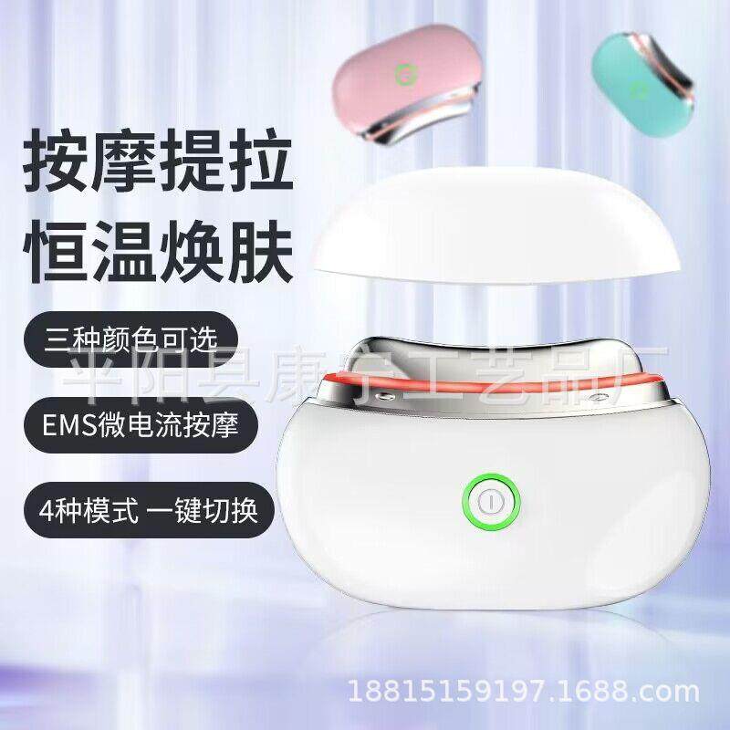 新款砭石电动刮痧板家用充电式提拉紧致面颈部疏通全身经络按摩仪,农用物资,其他肥料,淘宝优惠券,粉丝福利购,淘宝优惠卷
