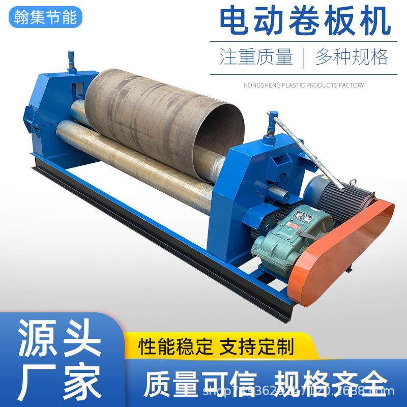 电动卷板机铁板卷圆机三辊不锈钢卷筒机卷管机重型卷曲,农用物资,其他肥料,淘宝优惠券,粉丝福利购,淘宝优惠卷