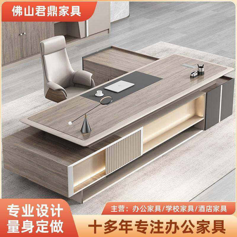 办公桌老板桌高档轻奢简约现代大班台单人经理桌椅组合办公家具,农用物资,其他肥料,淘宝优惠券,粉丝福利购,淘宝优惠卷