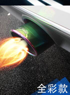 专用于凯迪拉克ATSL改装CT6不锈钢尾喉ATS-L汽车排气管装饰尾喉