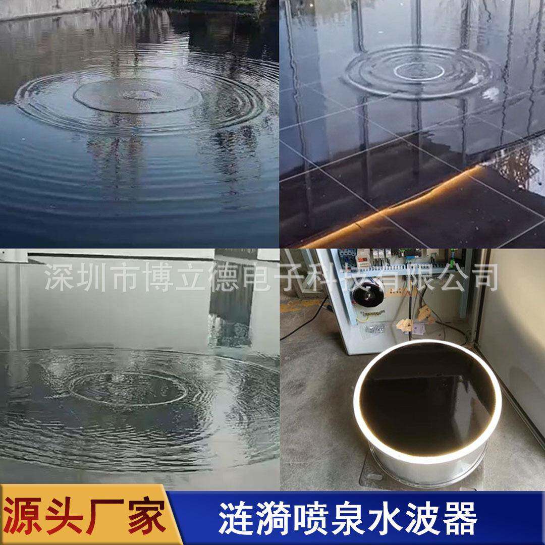涟漪喷泉水波纹喷泉水景设备制作安装室内外涟漪小型景观水波纹