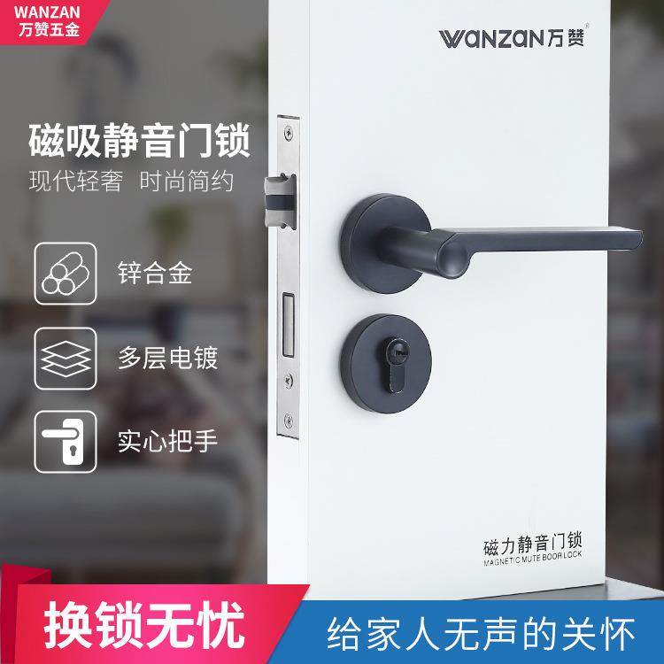现代简约室内卧室房门锁锌合金分体锁别墅家用卧室房间静音木门锁,节庆用品/礼品,新娘配件,淘宝优惠券,粉丝福利购,淘宝优惠卷