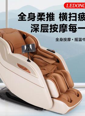 杰森S367按摩椅全自动按摩沙发太空舱零重力豪华型