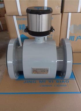 MAG-50-80-100-125-150-200AX安信电磁水表YLDBB智能电磁流量计