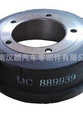 制动鼓，MC889939