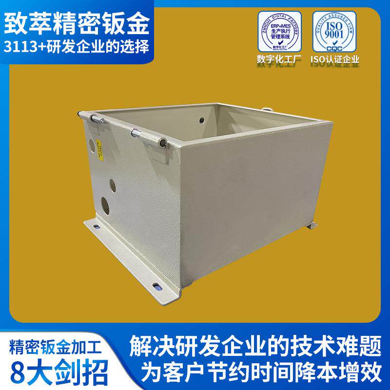 机箱钣金加工冷冻液系统机箱外壳镭射下料采集器机箱u机箱加工机