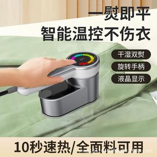 多功能多面料蒸汽挂烫机家用小型熨斗手持便携全自动熨烫机HB 609