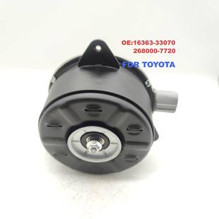 7220汽车散热风扇电机冷凝电机 268000 16363 33070