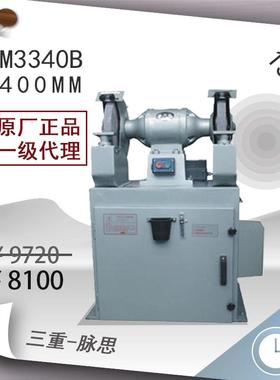 /含税13%/西湖除尘式砂轮机M3340B自动振灰滤板