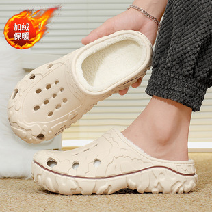 大码加绒棉拖鞋男冬季保暖洞洞鞋居家一脚蹬懒人家居鞋男款加厚