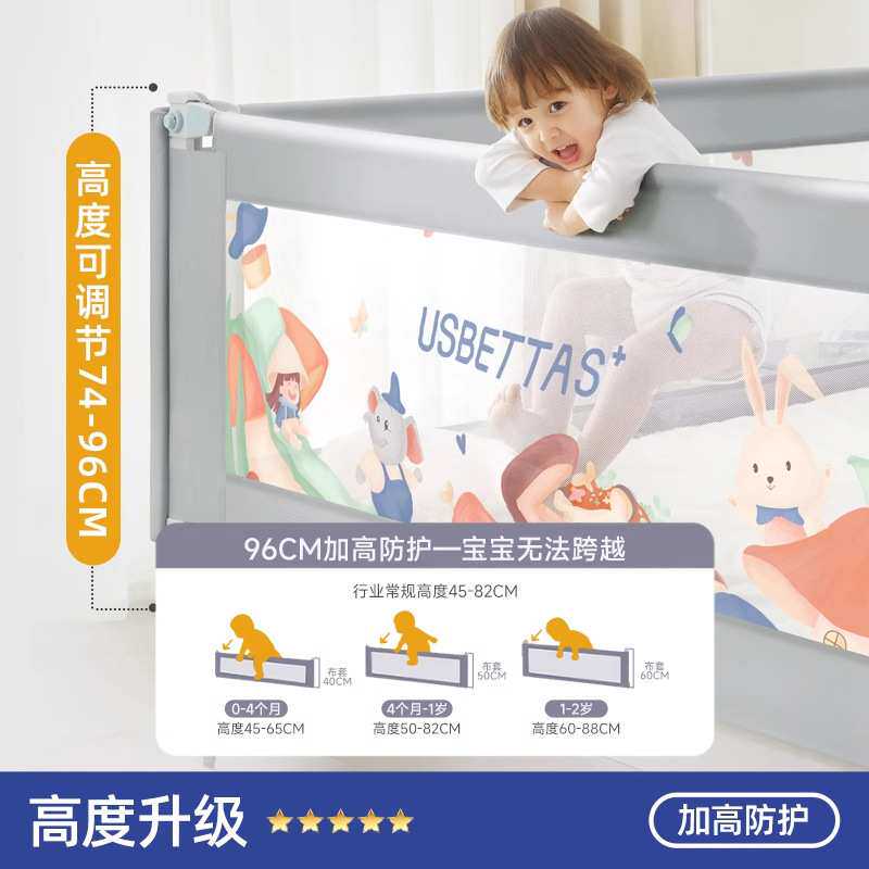 婴儿床护栏床边防护栏床围儿童挡板一面一侧宝宝单边防摔栏