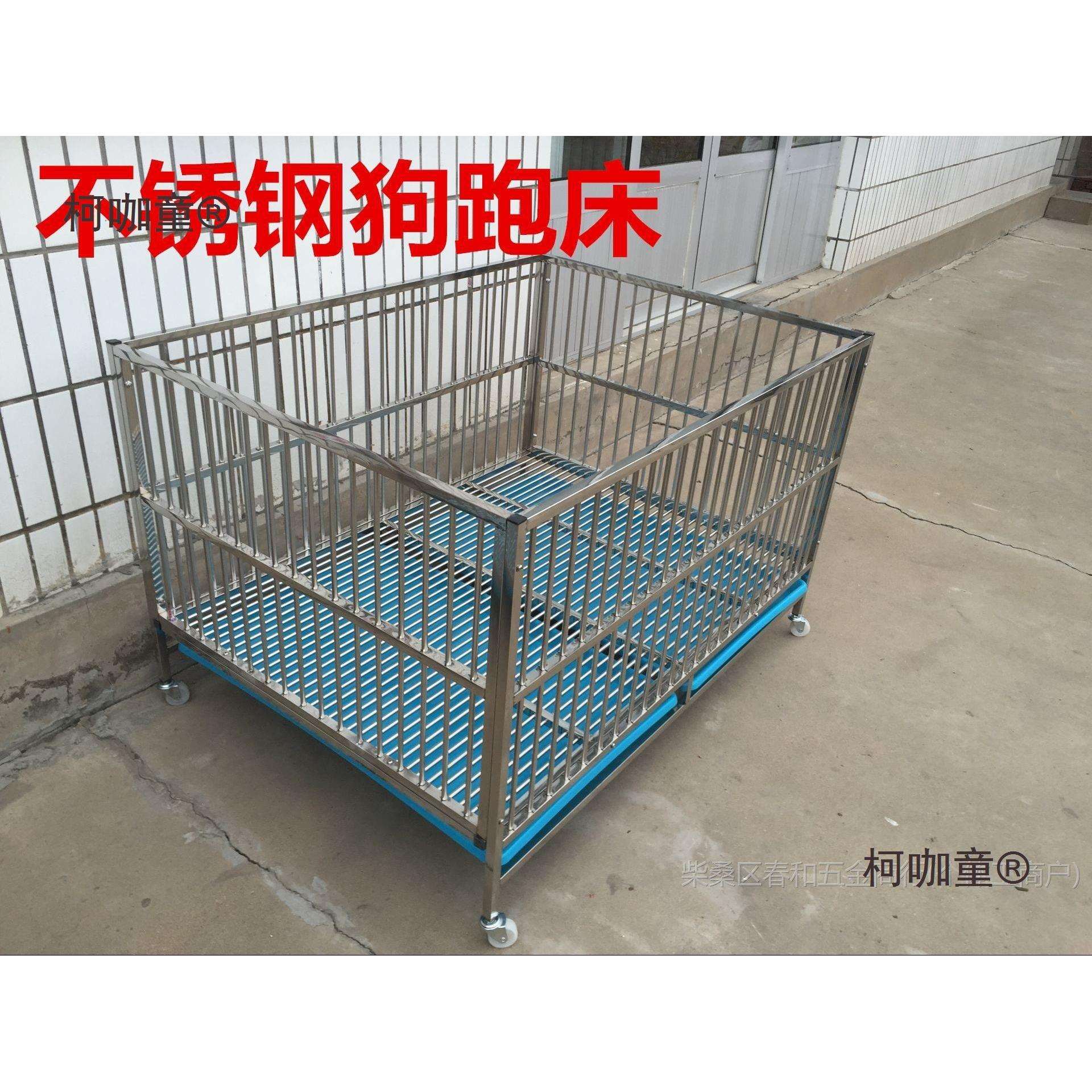 展示笼跑笼不锈钢狗笼子狗狗跑床宠物店展台小型犬中型犬折麦太保