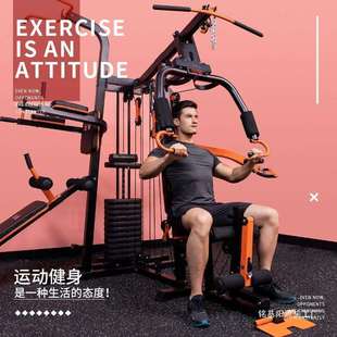 健身器材家用套装组合多功能力量训练运动器械深蹲架综合训练器