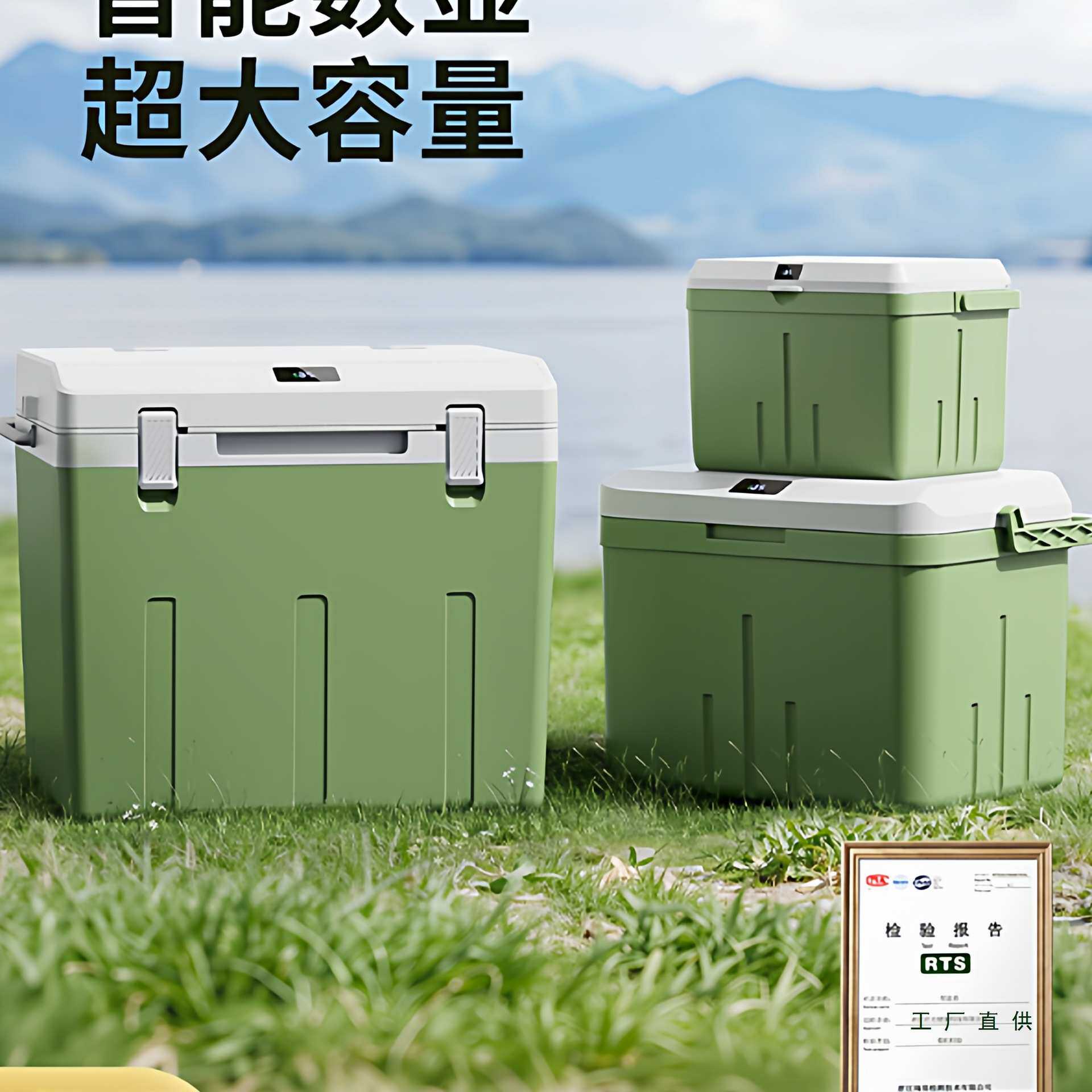 冰块保温箱冷藏箱户外露营便携式保冷箱冰袋冷冻商用摆摊保鲜箱子