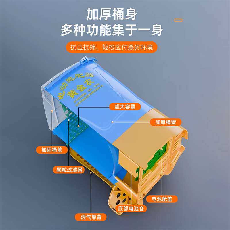 背负式电动施肥器农用多功能撒肥机后背式全自动撒肥料神器投饵机