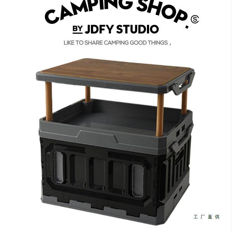户外露营箱多功能折叠收纳箱桌一体车载后备箱整理箱可坐人侧开门