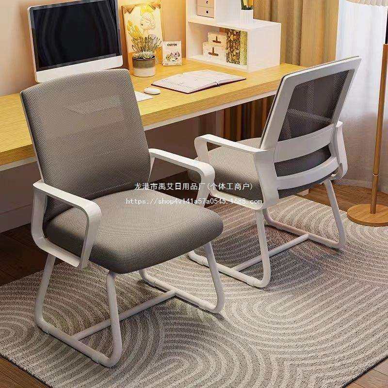 电脑椅家用办公椅子舒适久坐不累会议员工椅学习宿舍办公室凳座椅,玩具/童车/益智/积木/模型,毛绒/玩偶/公仔/布艺类玩具,淘宝优惠券,粉丝福利购,淘宝优惠卷
