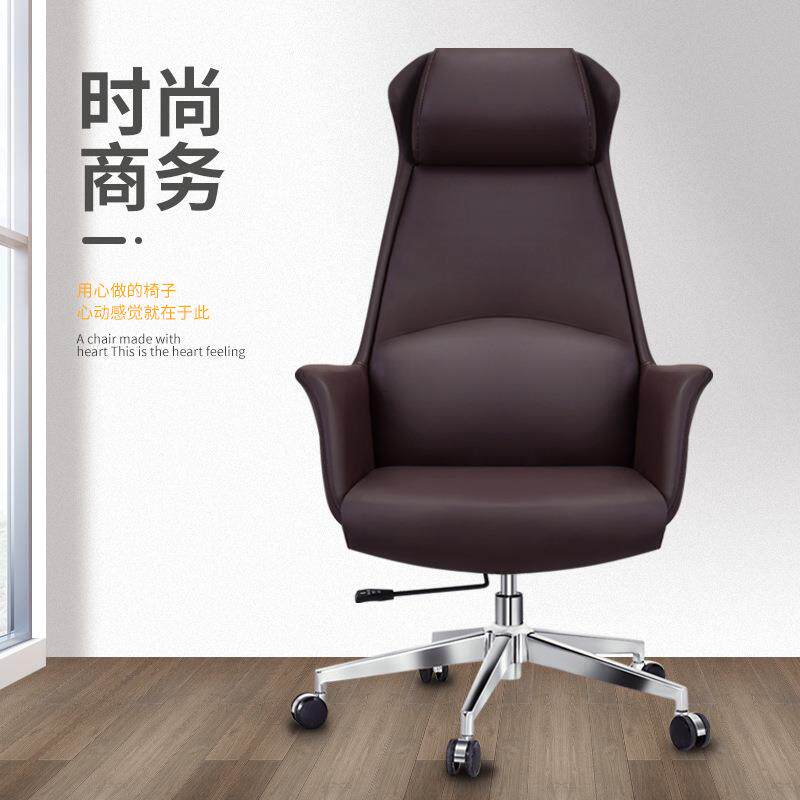 老板椅PU皮电脑椅家用办公椅子简约大班椅座椅升降转椅书房专用